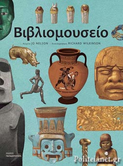 Μη διαθέσιμο εξώφυλλο