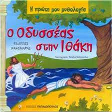 Μη διαθέσιμο εξώφυλλο