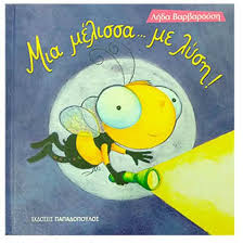 Μη διαθέσιμο εξώφυλλο