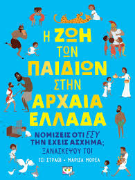 Μη διαθέσιμο εξώφυλλο